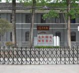 阆中旅游学校