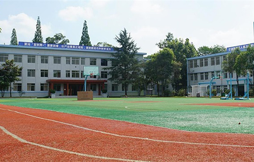 成都市武侯区亚细亚职业学校