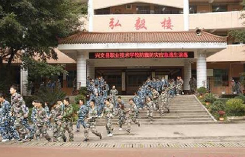 芙蓉矿务局技工学校