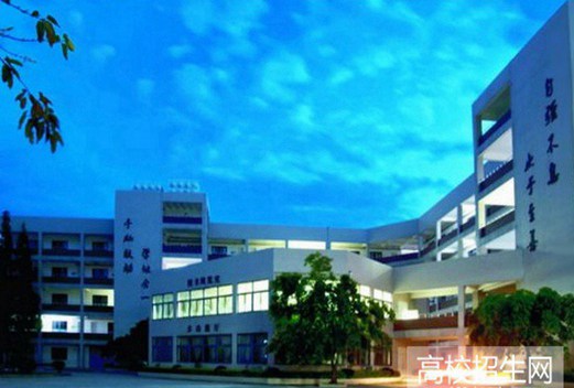 成都石化工业学校